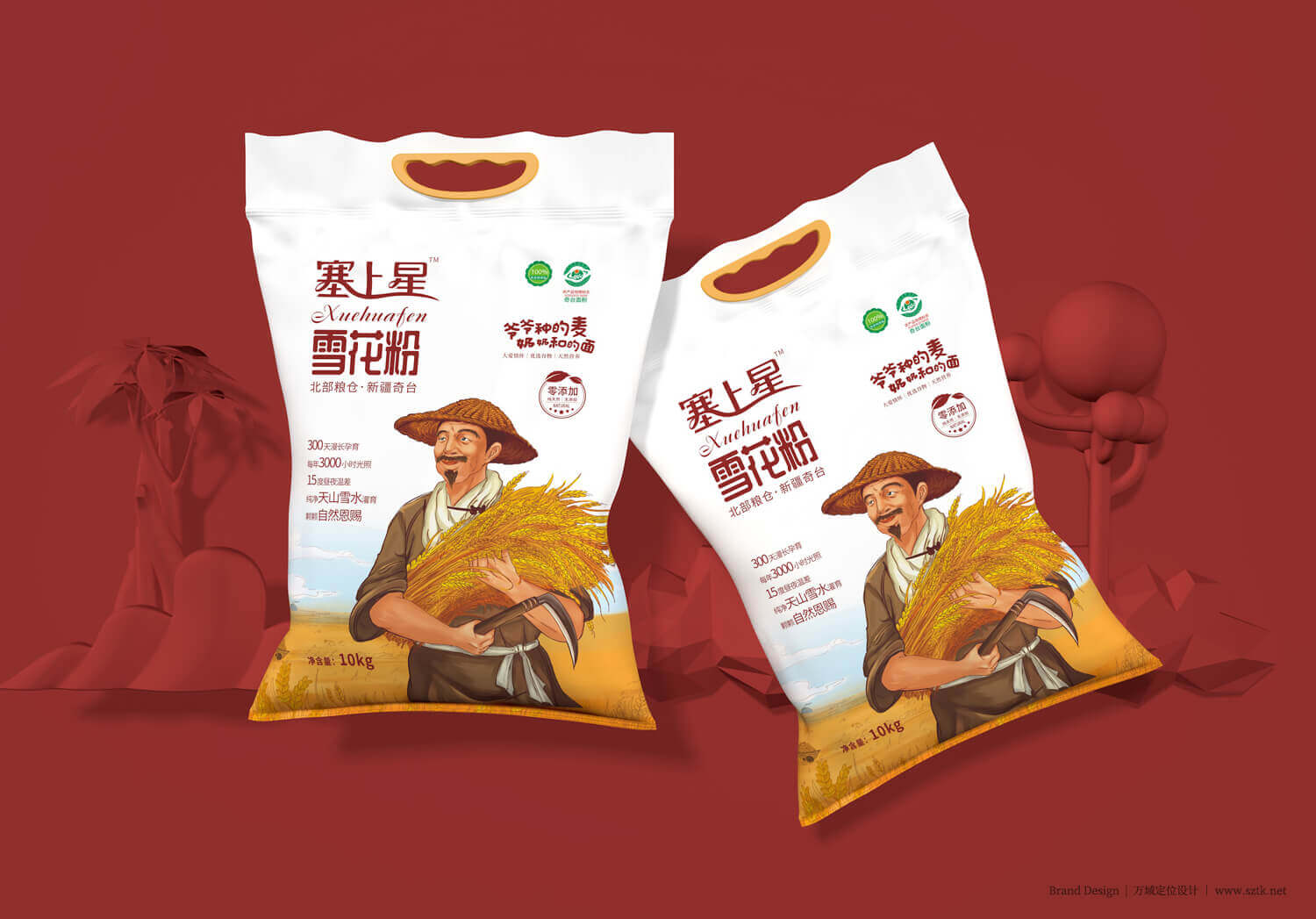 包裝設(shè)計公司